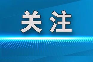 爱游戏体育网站罗马赞助商截图2